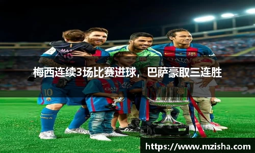 acMilan