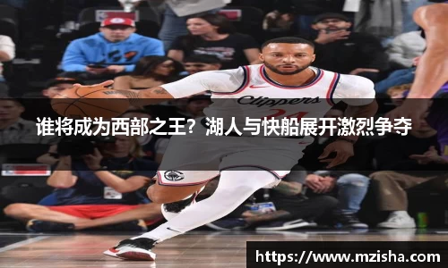 米兰体育