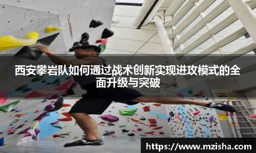 米兰体育