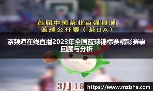 米兰体育官网