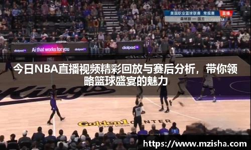 米兰体育官网