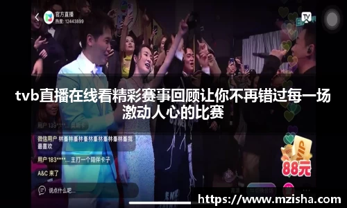米兰