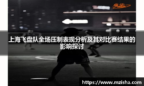 米兰体育官网