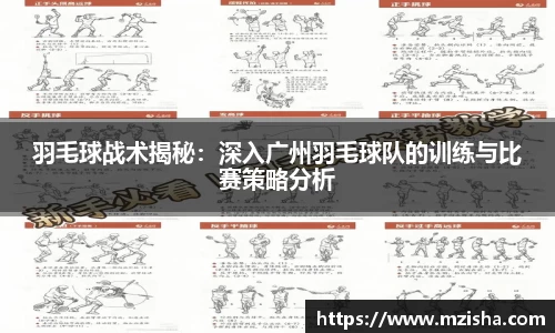 米兰体育官网