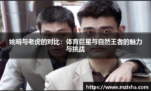 米兰体育
