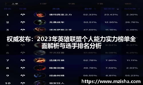 米兰体育
