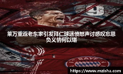 acMilan
