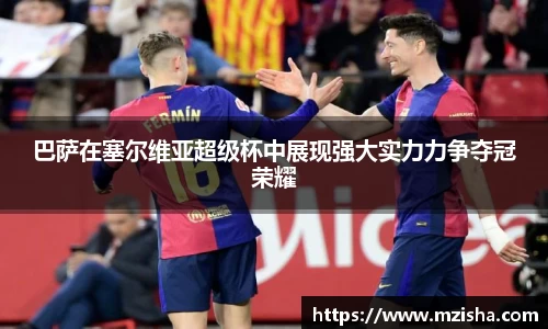 米兰
