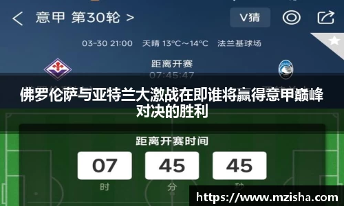 米兰