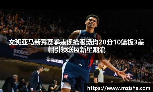 米兰体育官网