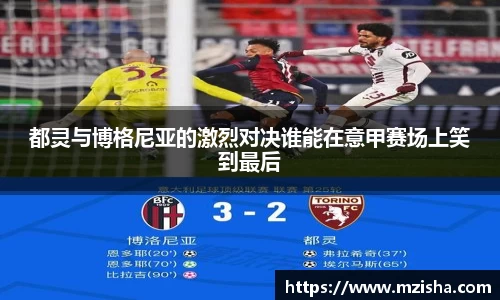 acMilan