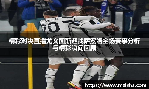 米兰体育官网
