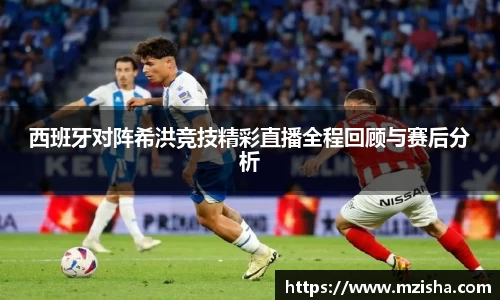 米兰体育