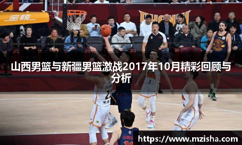 米兰